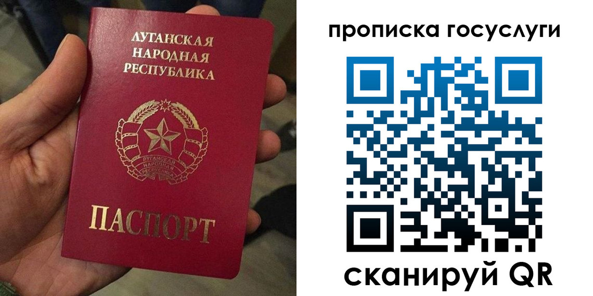 прописка от собственника в Ногинске