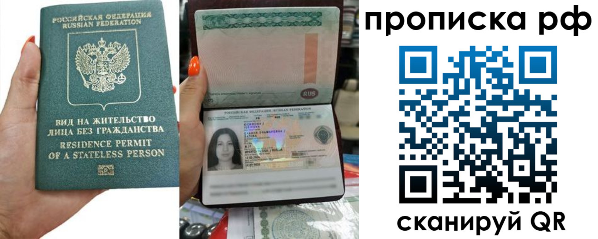 форма 3 в Ногинске