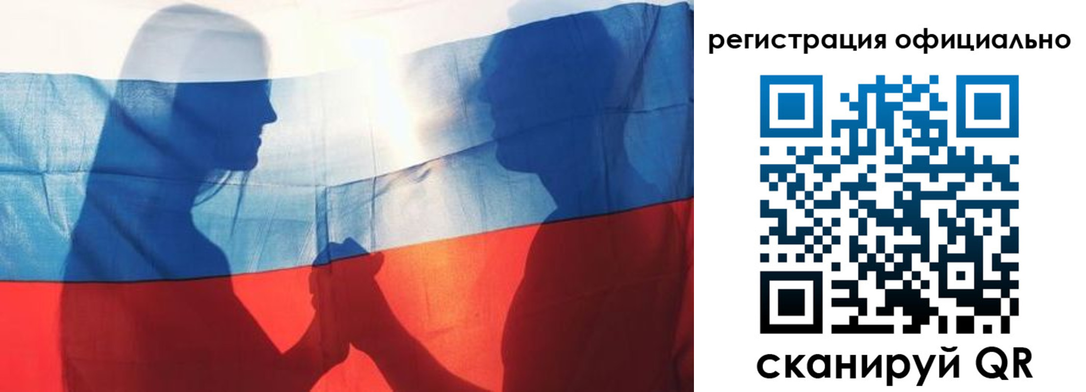 регистрация для школы в Ногинске